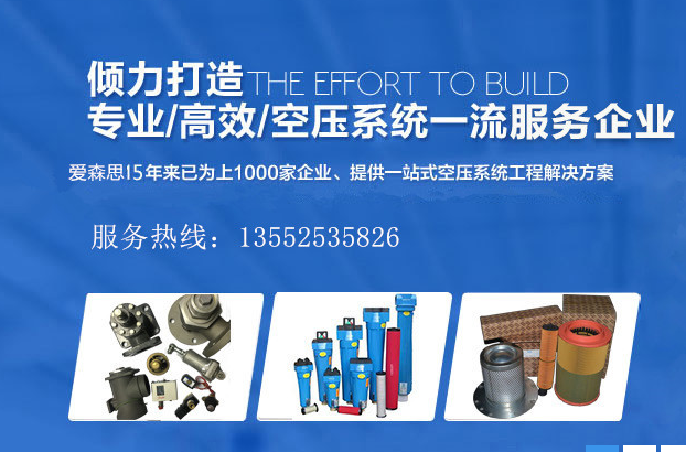 億利達設(shè)備