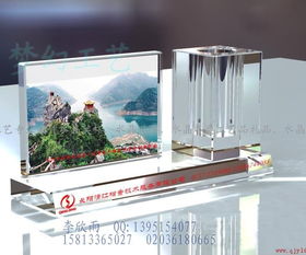 水晶地球儀辦公三件套 公司典藏級(jí)辦公用品解讀