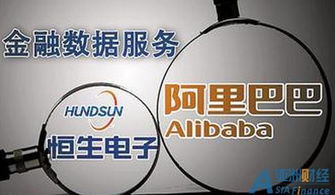 恒生電子 面對(duì)5億罰單，公司安撫員工稱‘咱有錢’，并加速軟件技術(shù)轉(zhuǎn)讓以謀新局